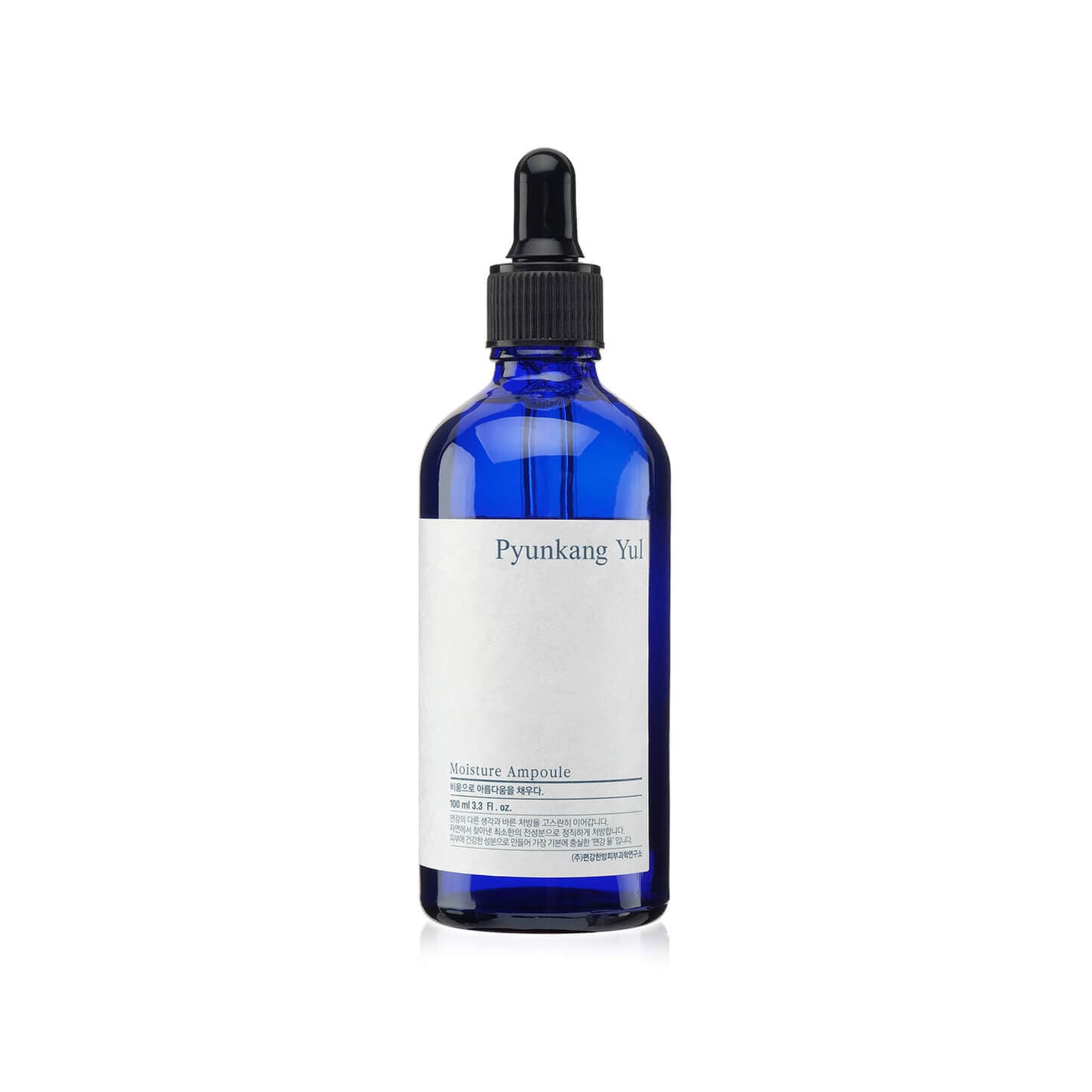 Pyunkang Yul Moisture Ampoule