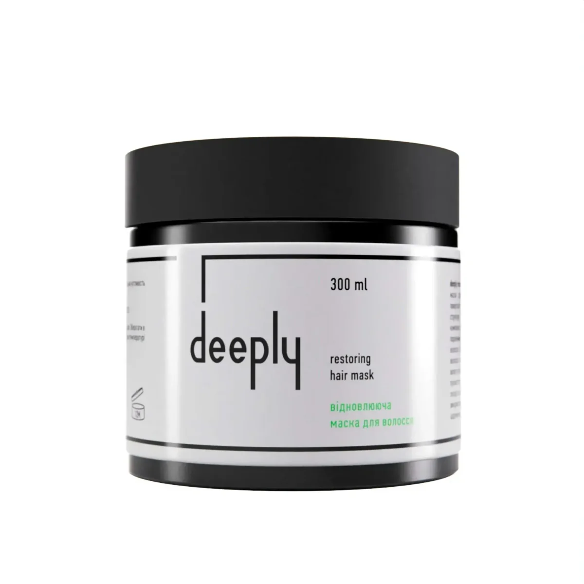Deeply Restoring Hair Mask